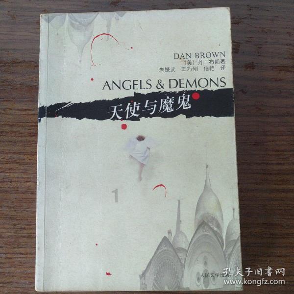 苏泽思的拼音怎么写游戏画面