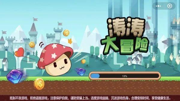 塞尔达：荒野之息